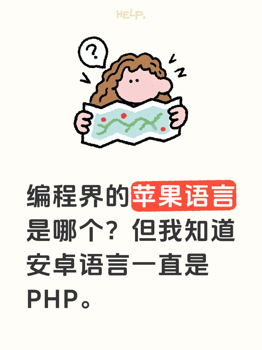但我支持PHP。