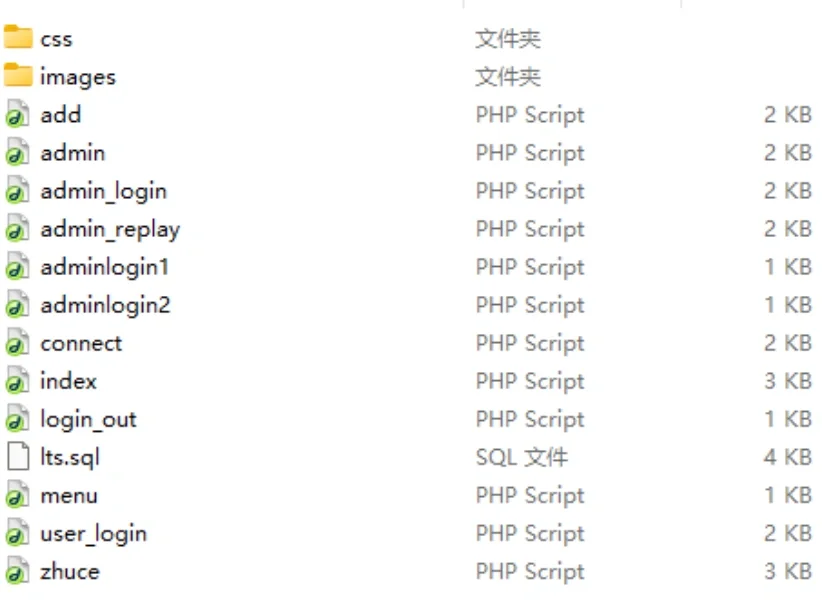 php mysql留言板代码php动态网页设计