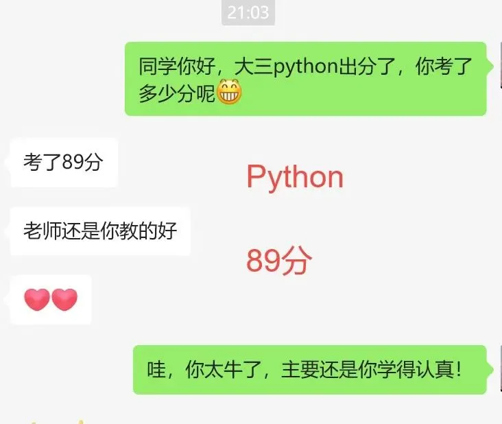 【KCL大三】数学Python 代码考试复习讲解！