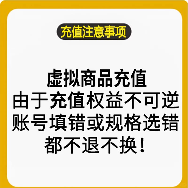 38块搞定一整年网盘会员！这波真的香哭了
