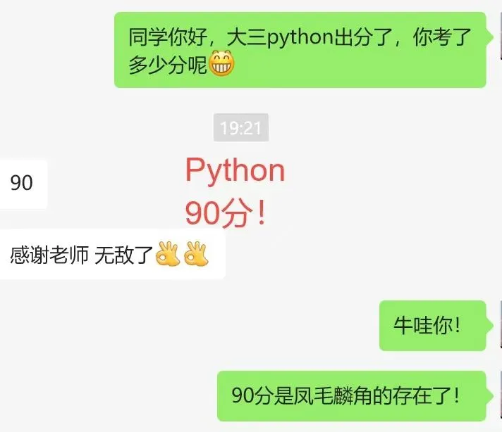 【KCL大三】数学Python 代码考试复习讲解！