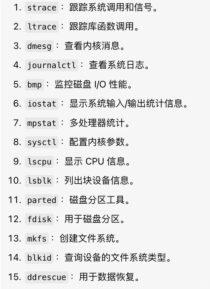 🤫Linux高级命令秘籍，一般人我不告诉他