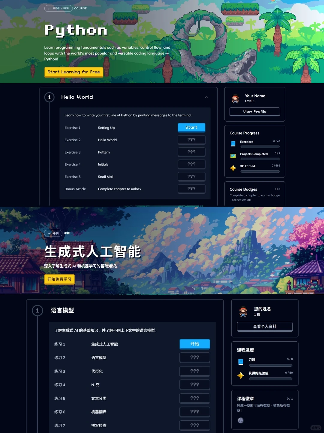 才知道室友每天玩的不是游戏而是Python