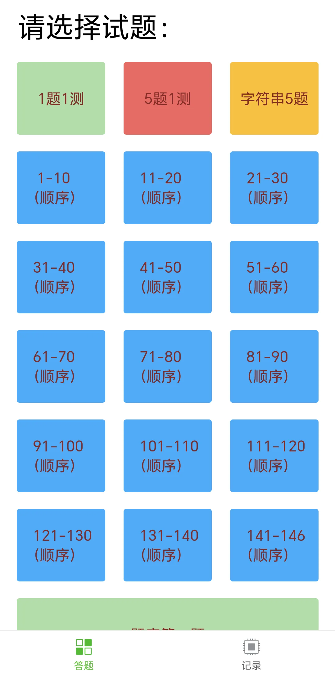 我愿称之为Python最伟大的网站（没有之一）