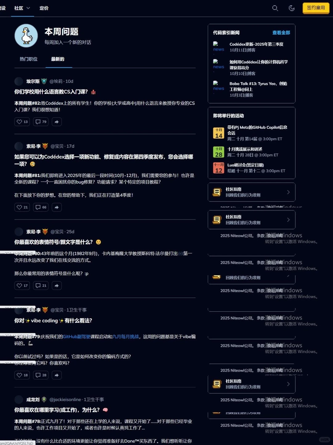才发现室友每天玩的不是游戏而是Python