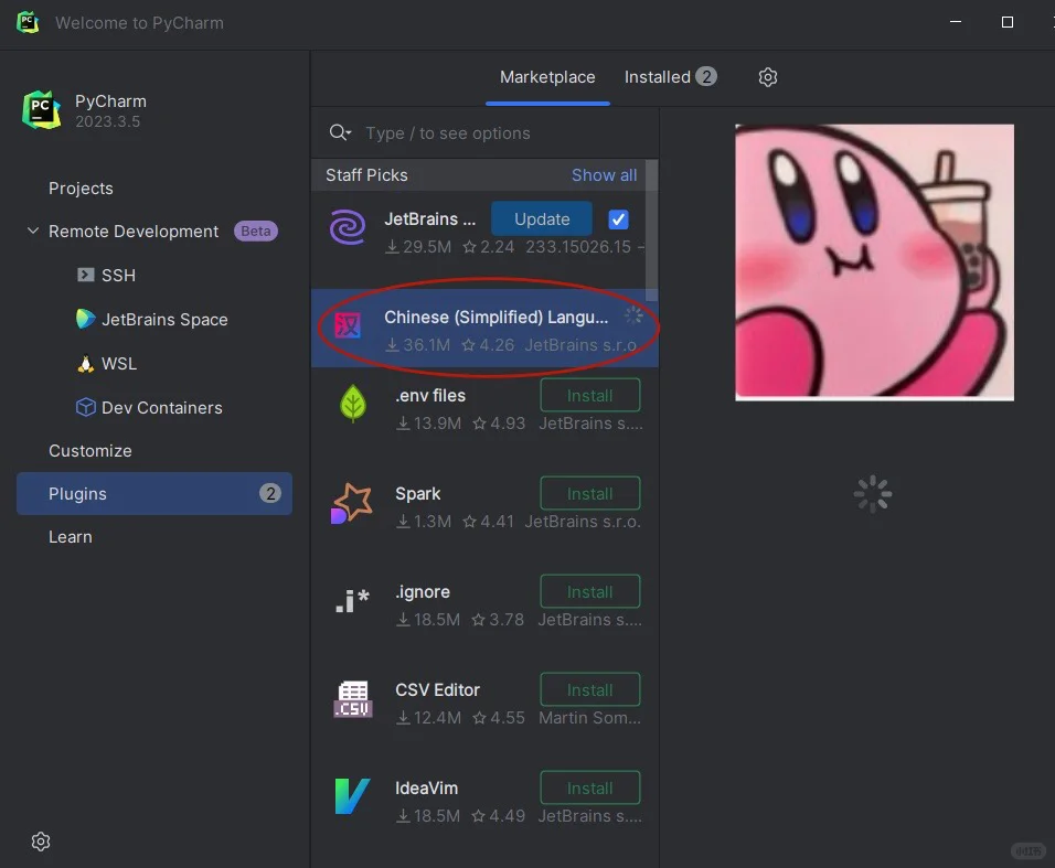 Pycharm/Python激活永久使用保姆级教程