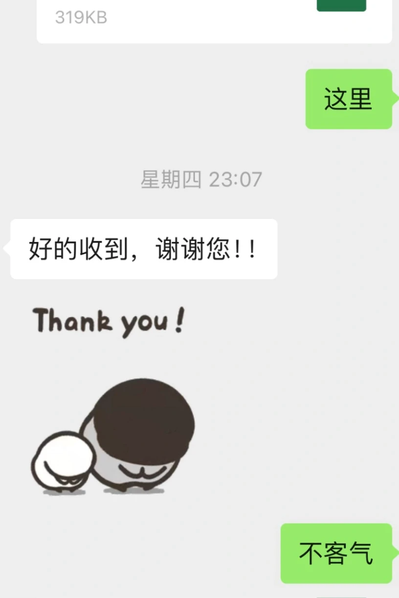 python代码编写在线接单 超级感谢大家信任