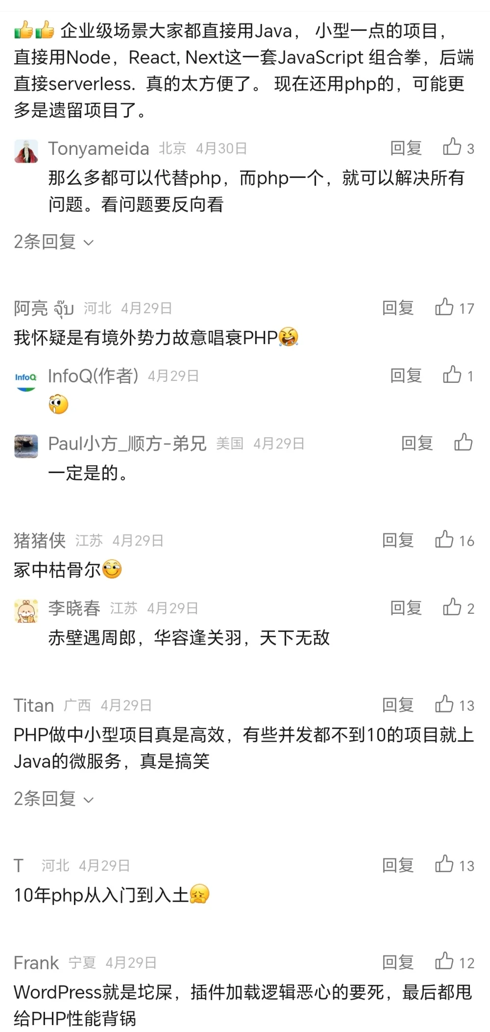 5月编程排行：php👉OUT！！！