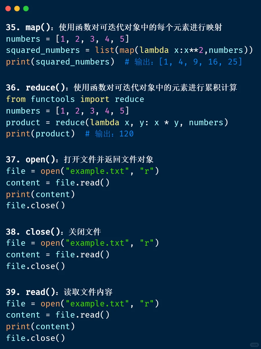 python中很常用的62个内置函数整理（初学必