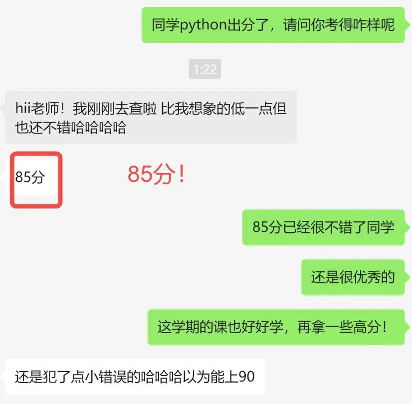 【KCL大三】数学Python 代码考试复习讲解！