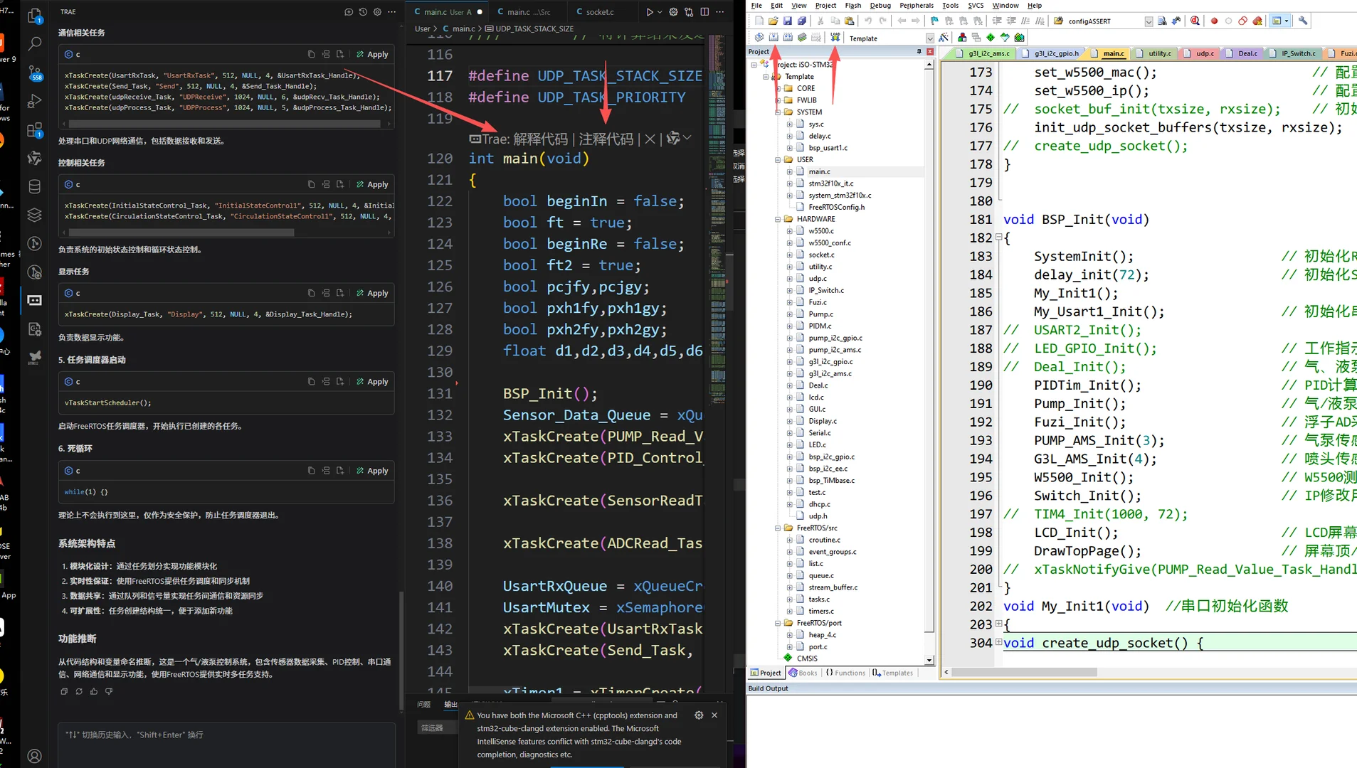 嵌入式软件怎么看代码？