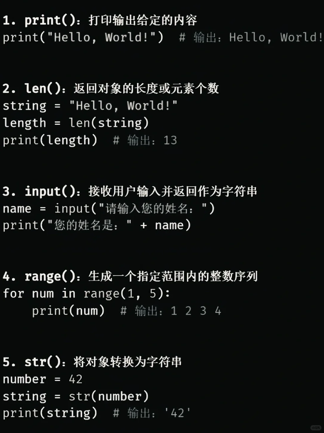 逼自己练完这60个案例你的Python就很牛了！