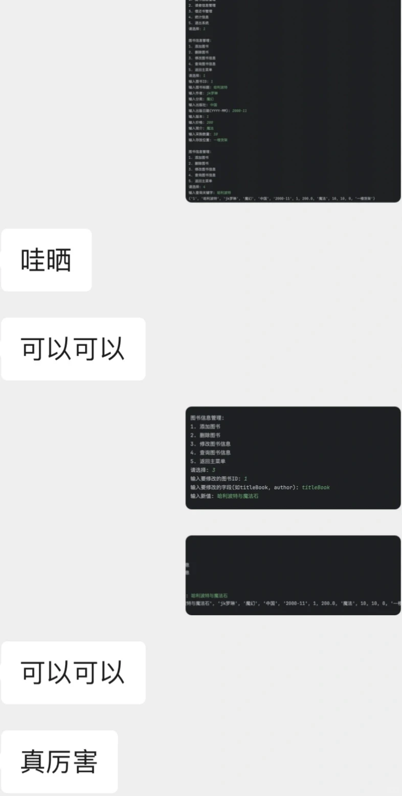 python代码编写在线接单 超级感谢大家信任