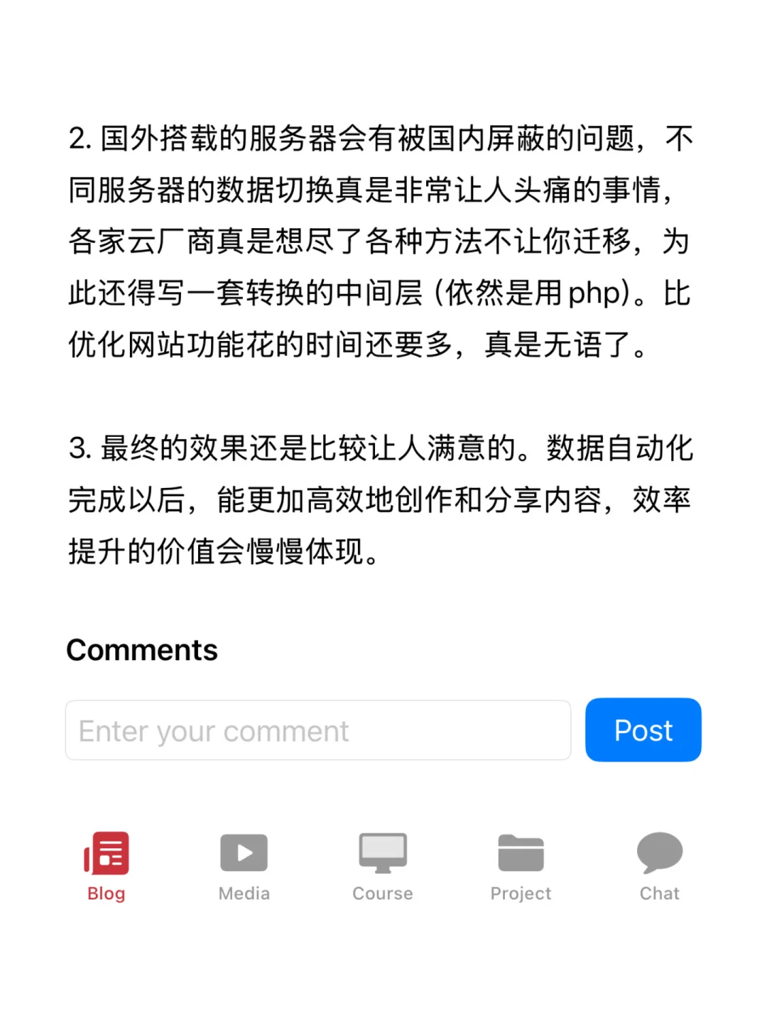 🔥 程序员の抠门哲学｜0成本搞定网站自动化💻