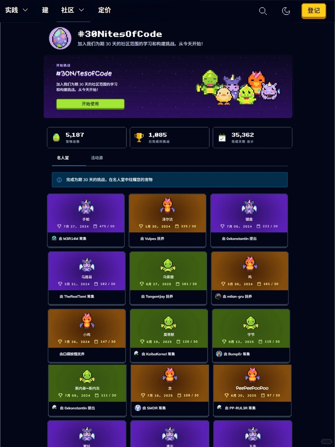 才知道室友每天玩的不是游戏而是Python