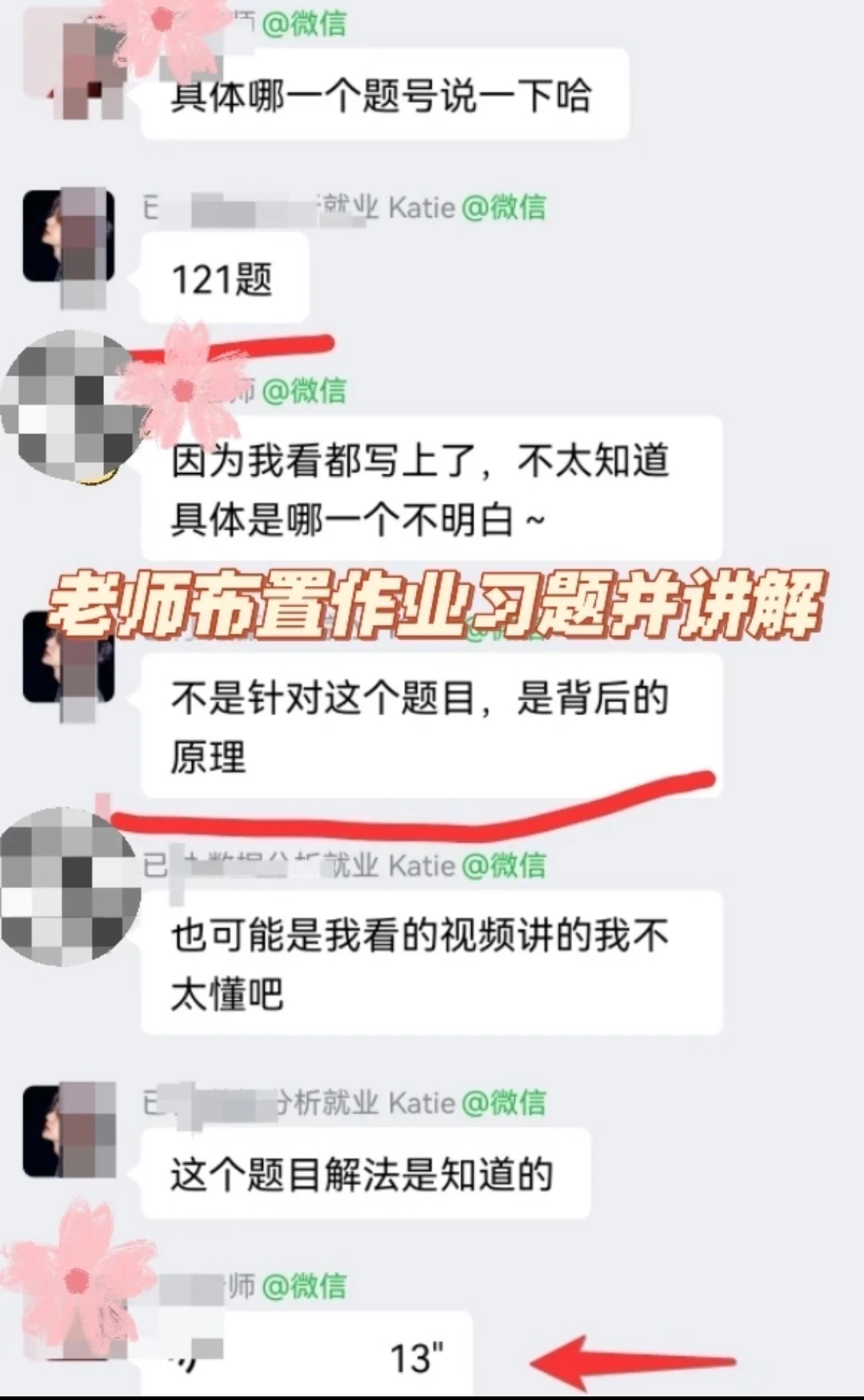 ‼️Python自学最难的是打破信息差！