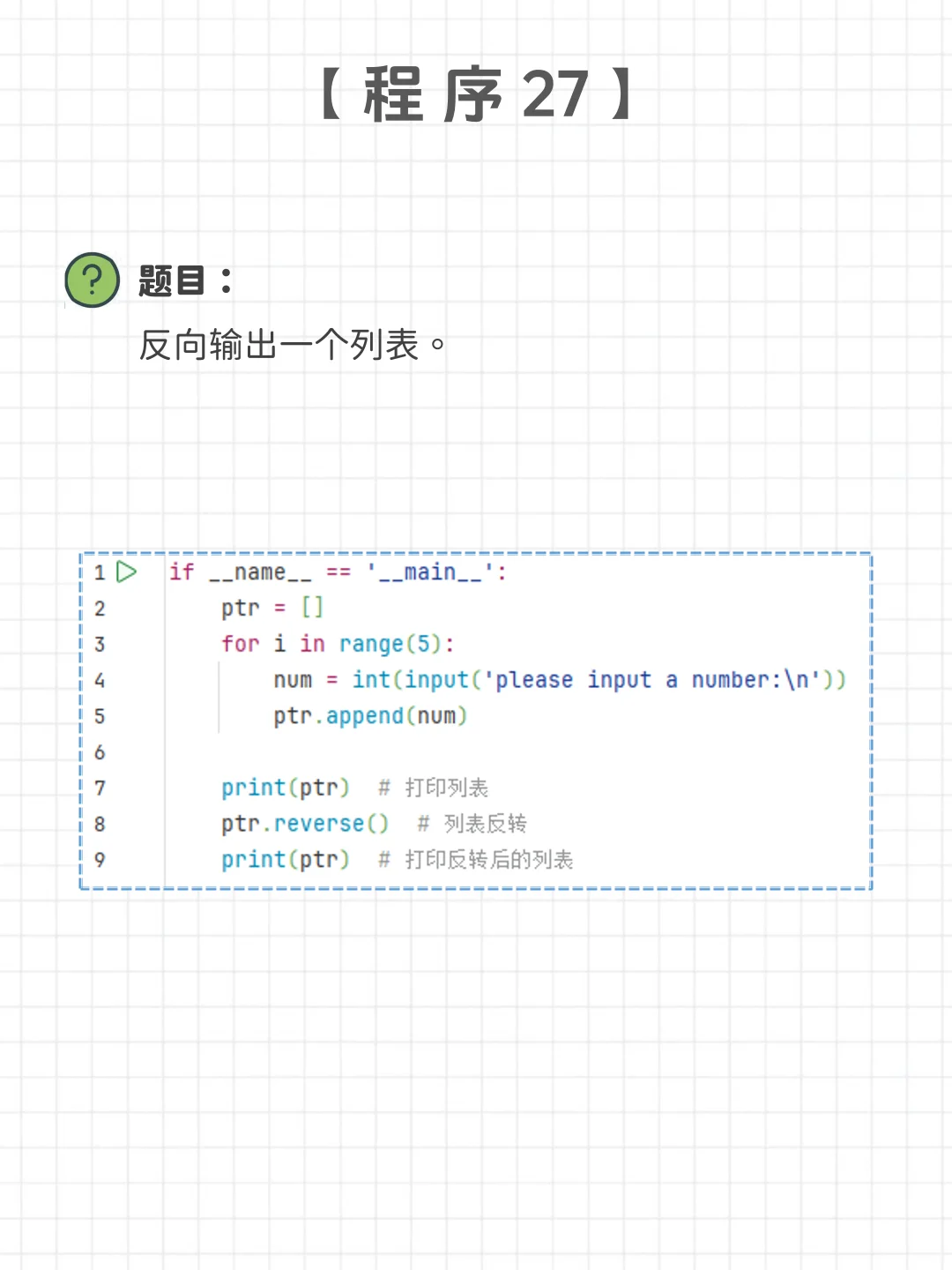 动手敲代码远比啃书有效得多！！