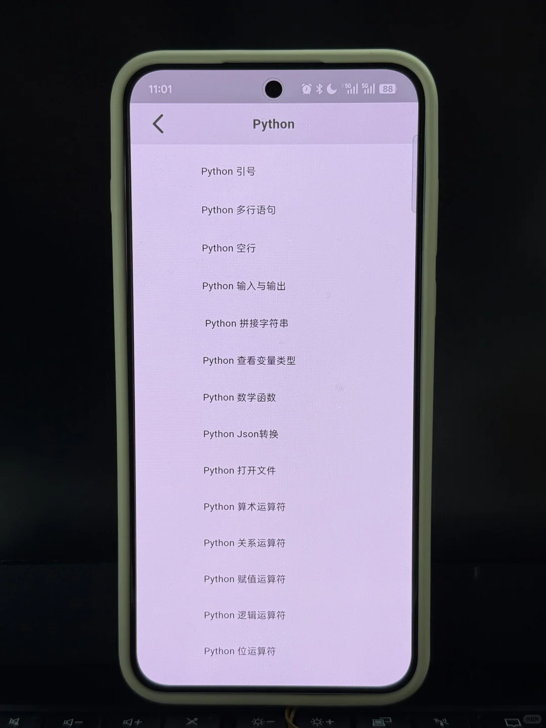 大一没课不知道干些什么那就请死磕这个APP