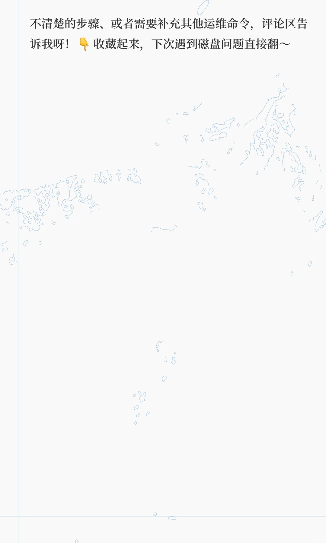 啊啊啊啊啊啊，救命救命！这太好学了