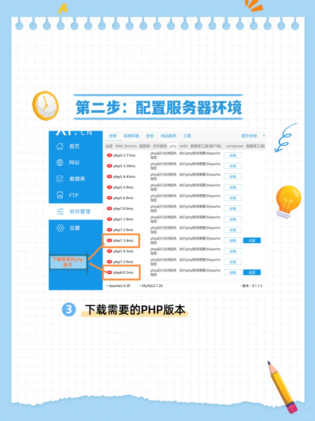 千万不要这样搭建网站❗️