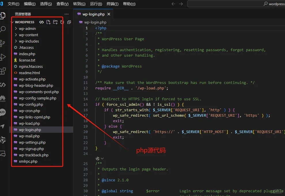 定制自己的wordpress，本地部署windows版