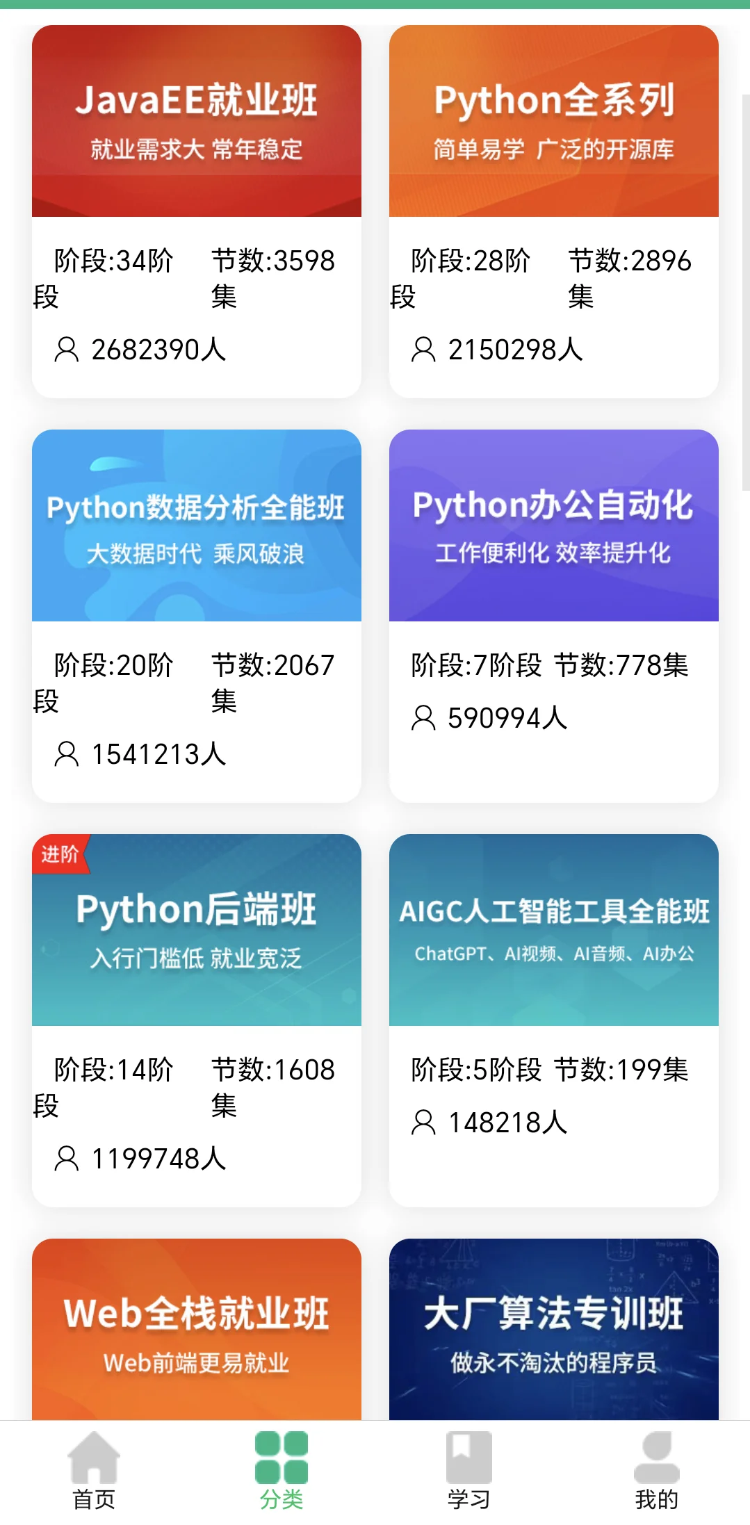 我愿称之为Python最伟大的网站（没有之一）