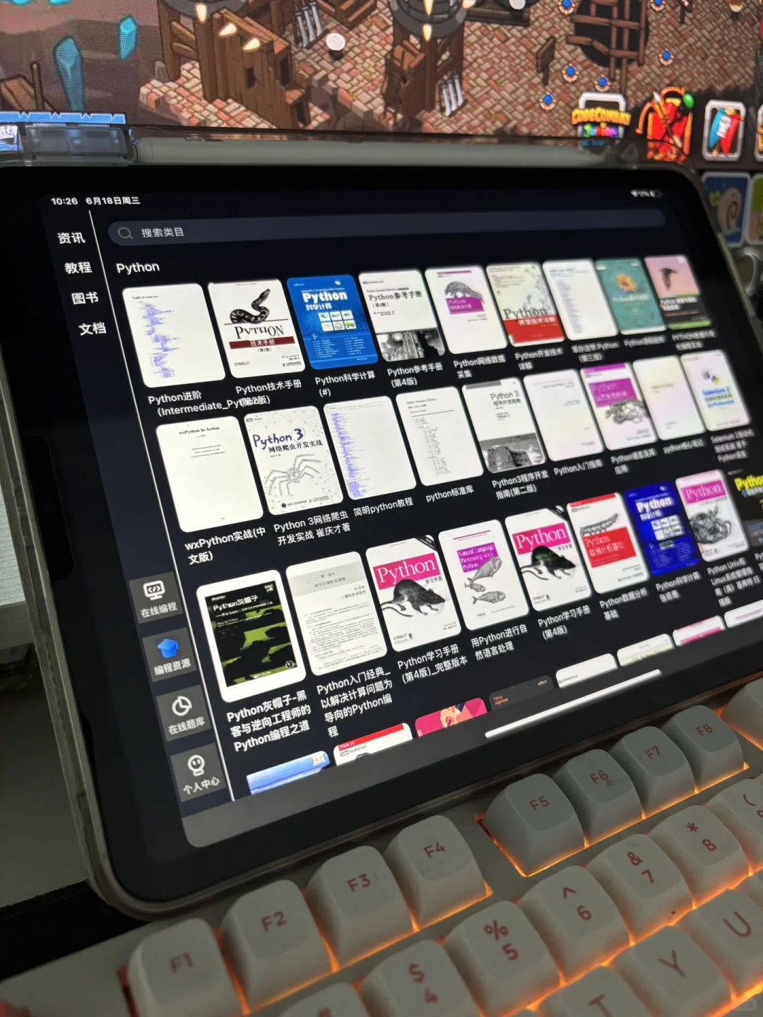 我们Python人有了iPad 是这样的（邪修版）
