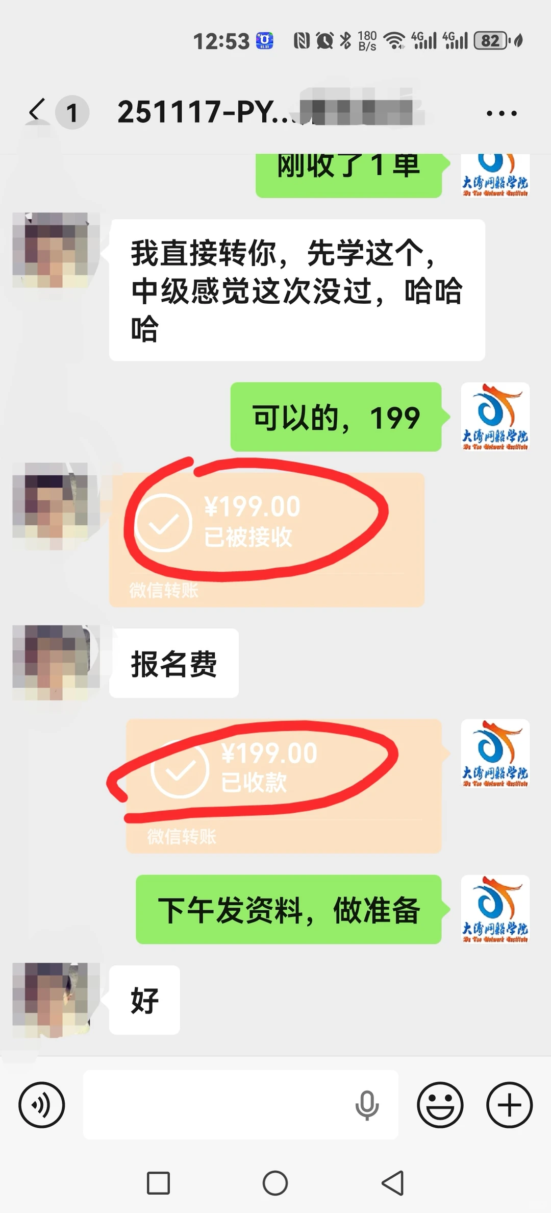 接单了！两周学python！入门只要99起！