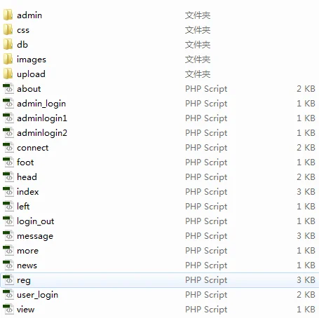 php网上书店管理系统php电子商务动态网站