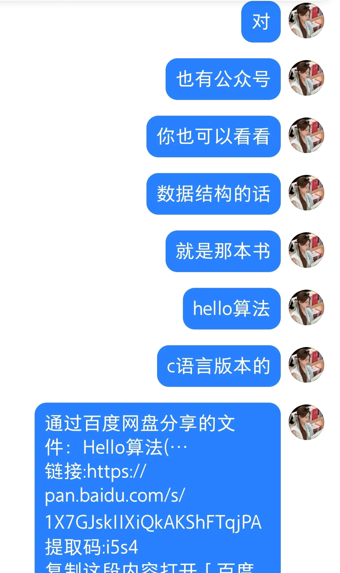 27届嵌入式rtos还是linux