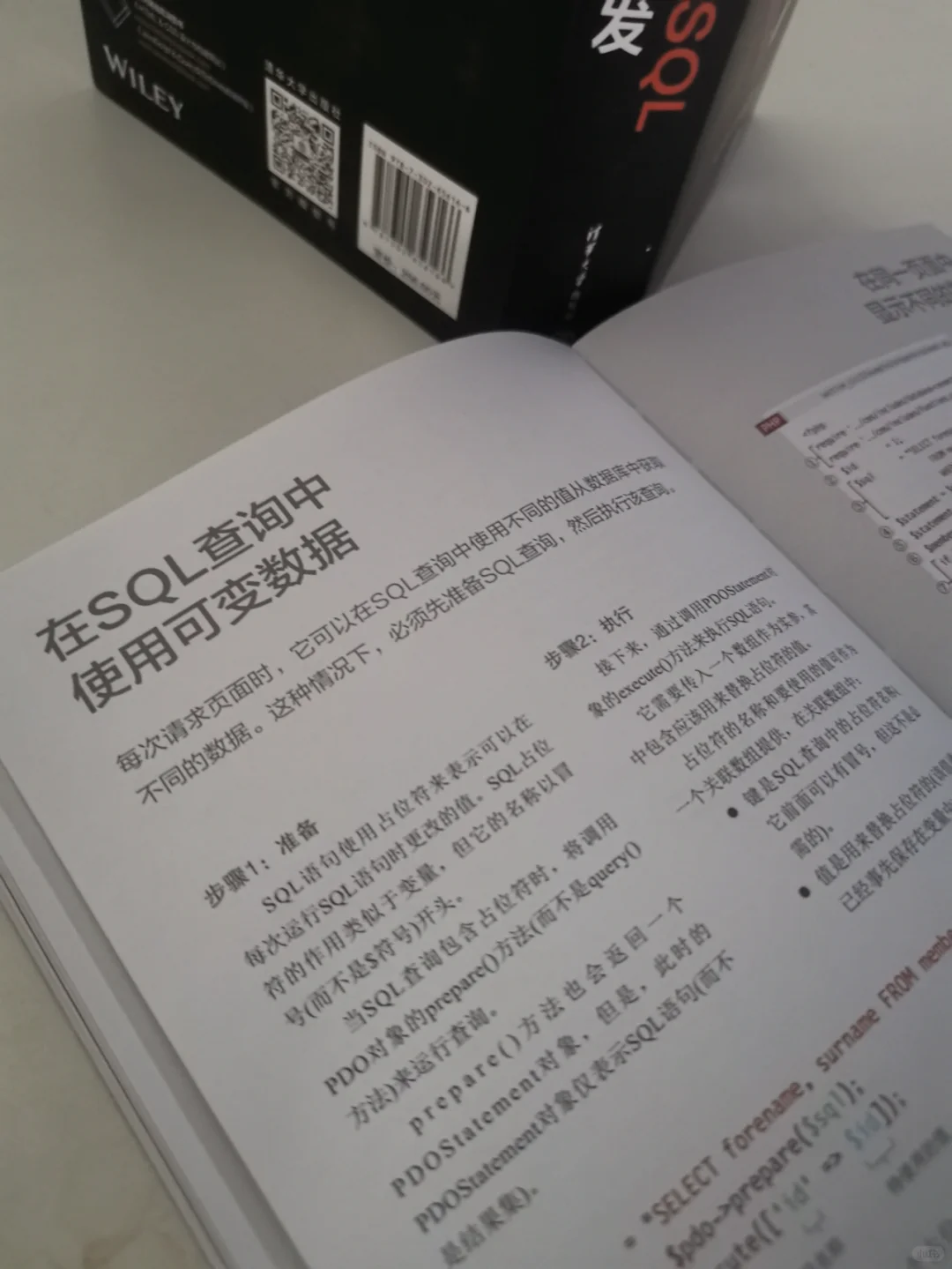 我只能说 PHP 是最好的语言