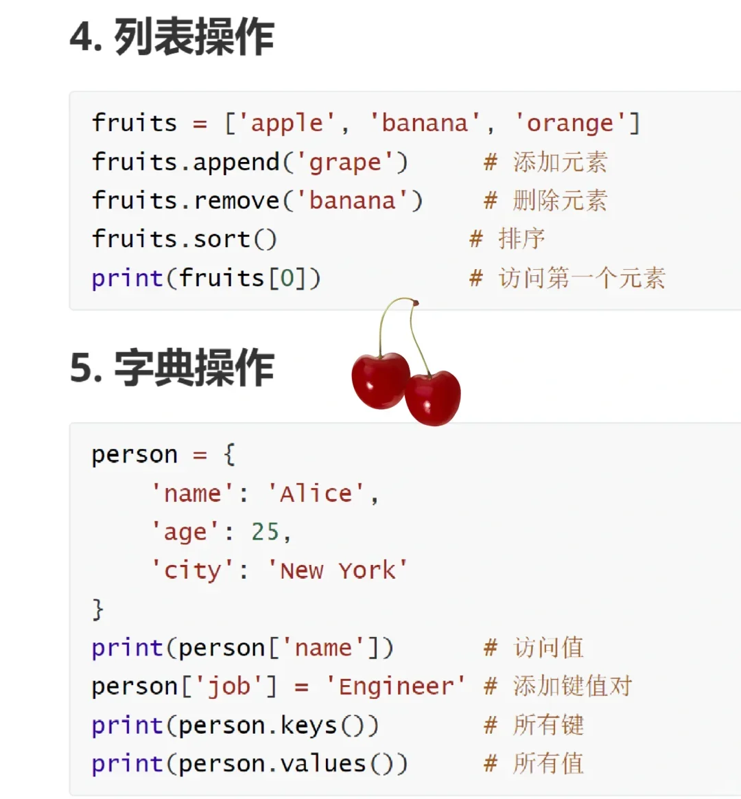 50个常用Python代码，背下来就是大神！！！