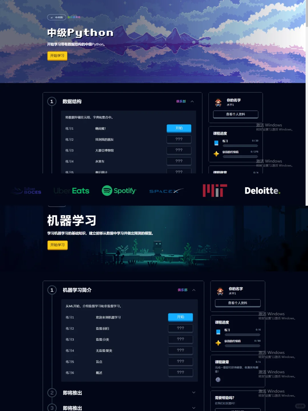 我愿称这个编程游戏网站为「年度最佳发现」