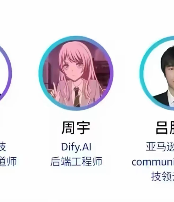 来个线上教python的二次元 评论区报