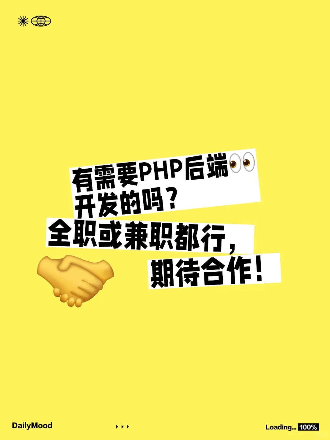 本人PHP老程序员，重操旧业出台接活