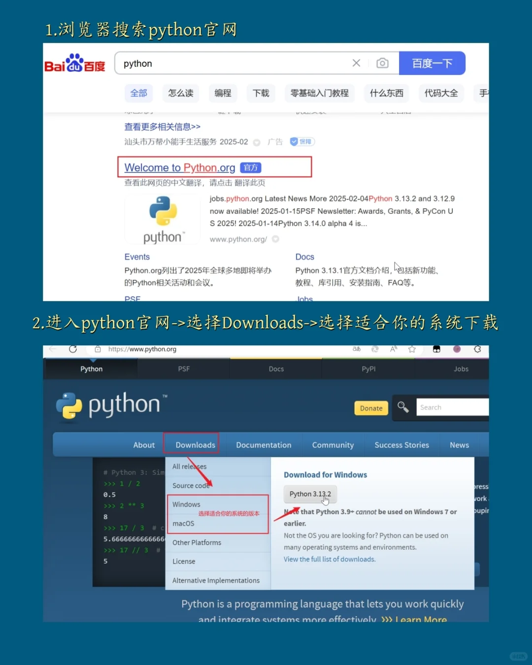 手把手教你安装Python，小白也能秒懂！