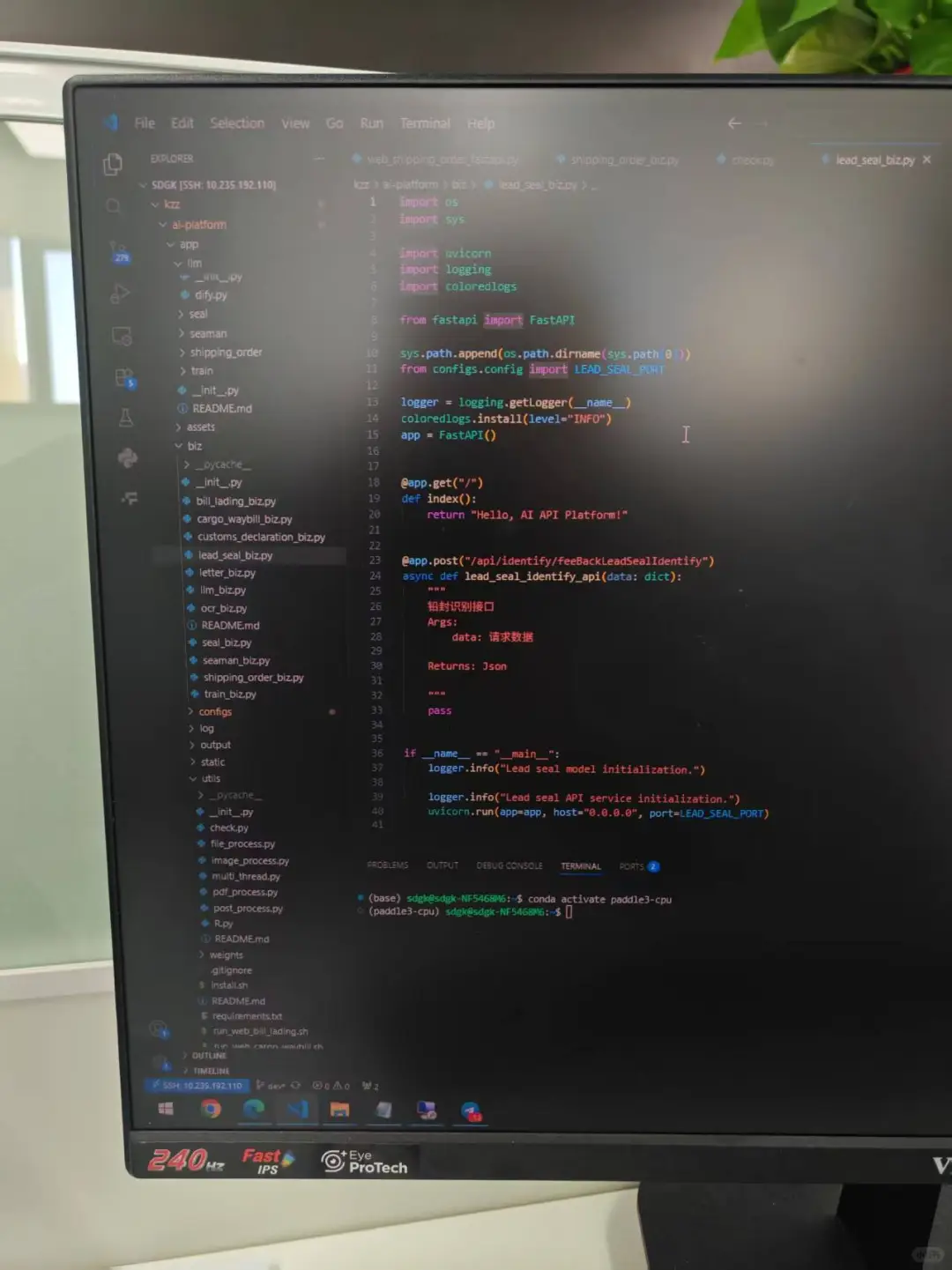 Python考前辅导，需要的dd