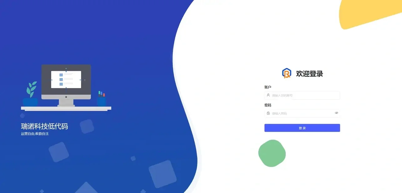 2024不可错过的PHP全开源低代码框架