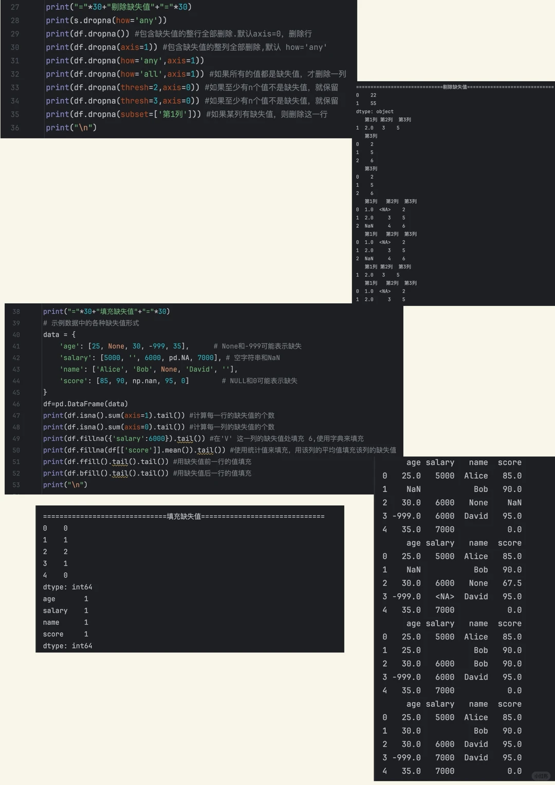 🌟Python 学习打卡 Day 10