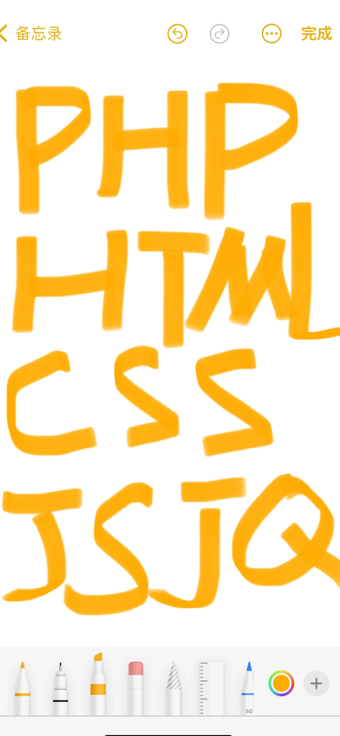php mysql代码html css网页jquery特效
