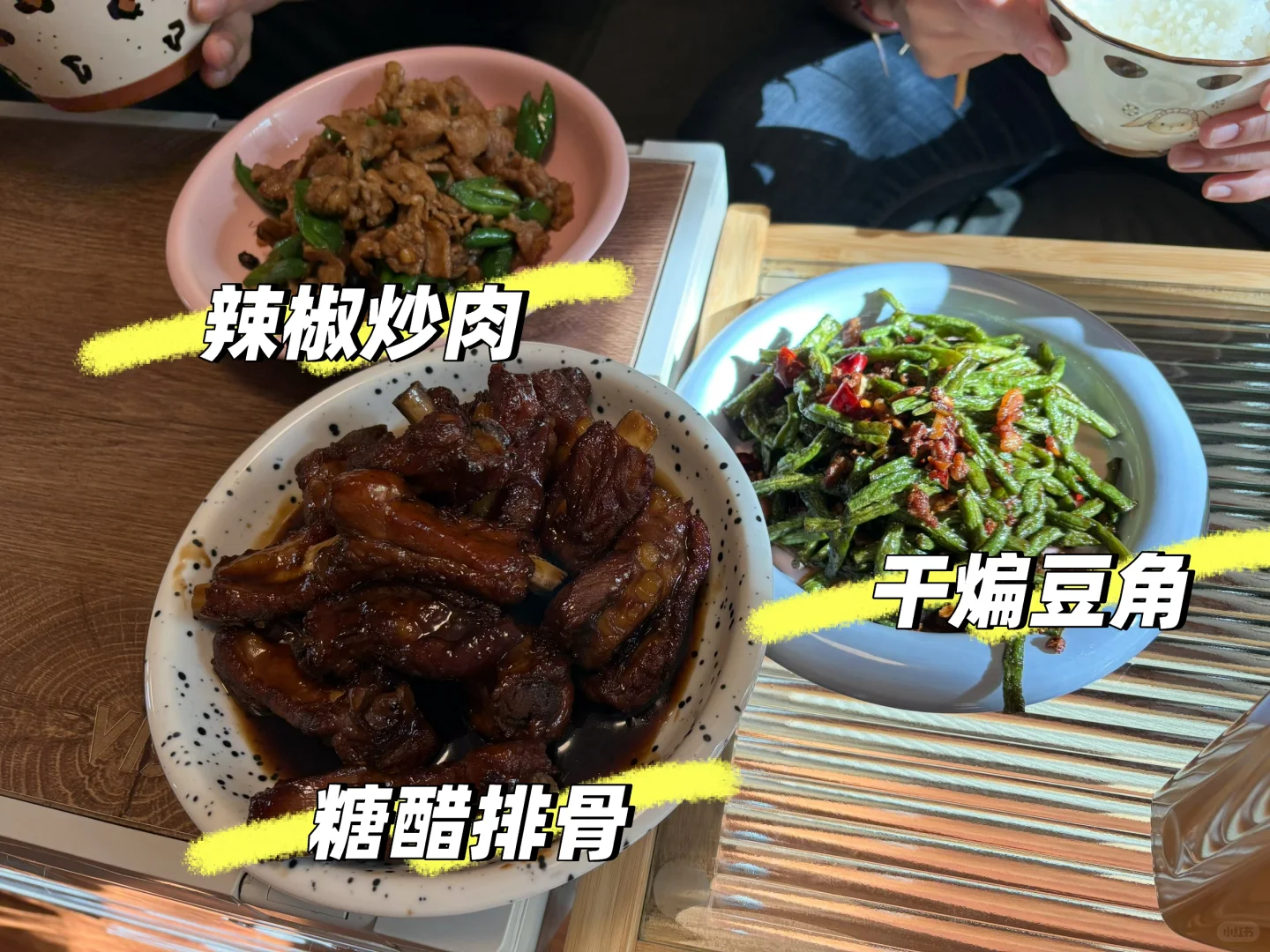 想学厨师 该不该去培训？