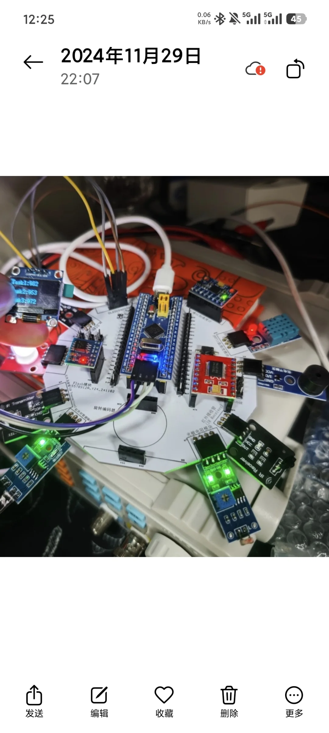 27届嵌入式rtos还是linux