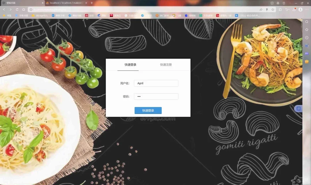 PHP网上订餐网站（外卖订餐网站）含报告