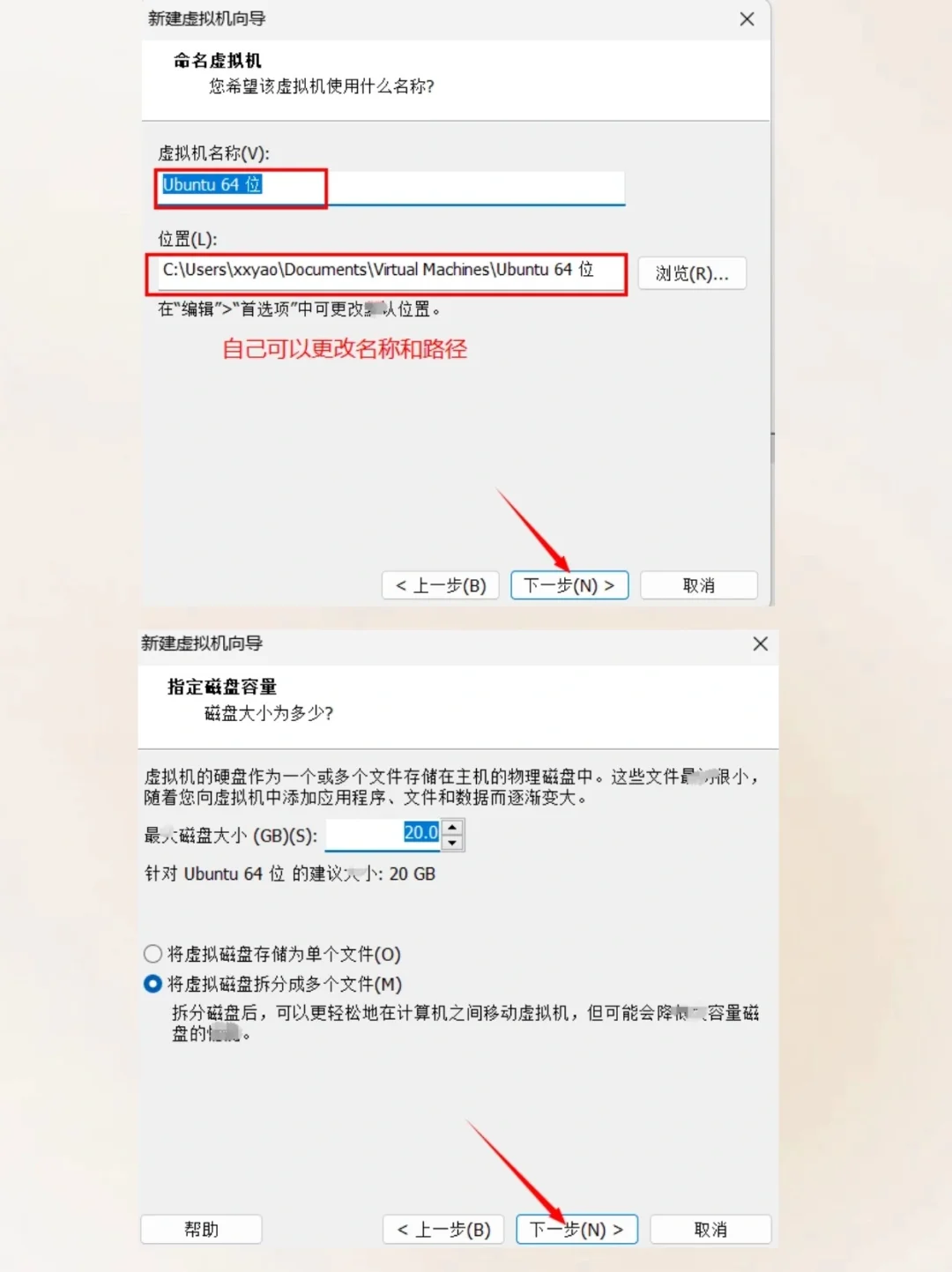 VMware虚拟机保姆式安装使用get另一个系统
