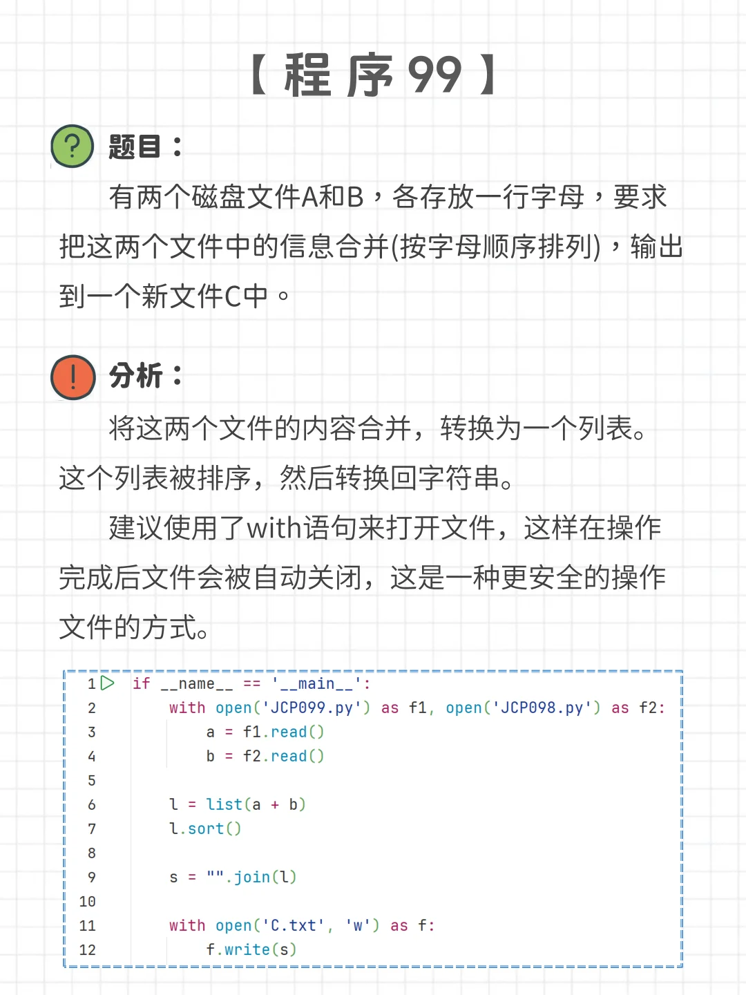 动手敲代码远比啃书有效得多！！