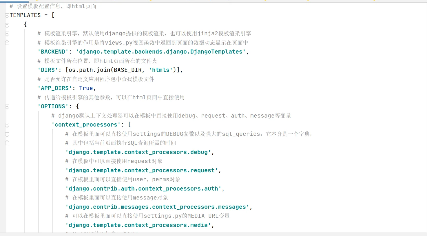 python_django小说推荐系统