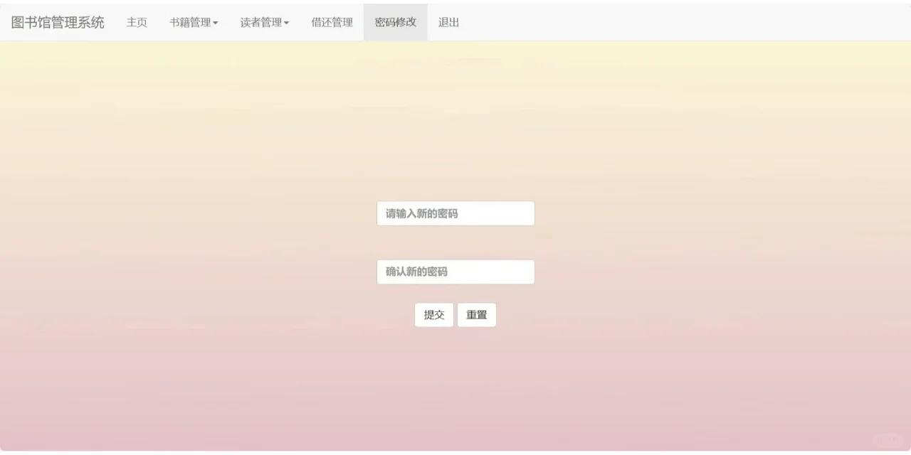 PHP大实践：图书管理系统3
