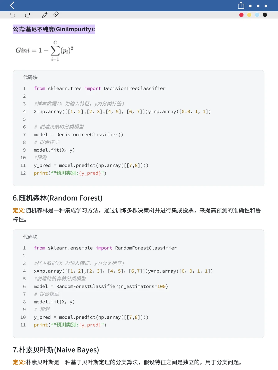 Python数据清洗，学会这26段代码提效90%