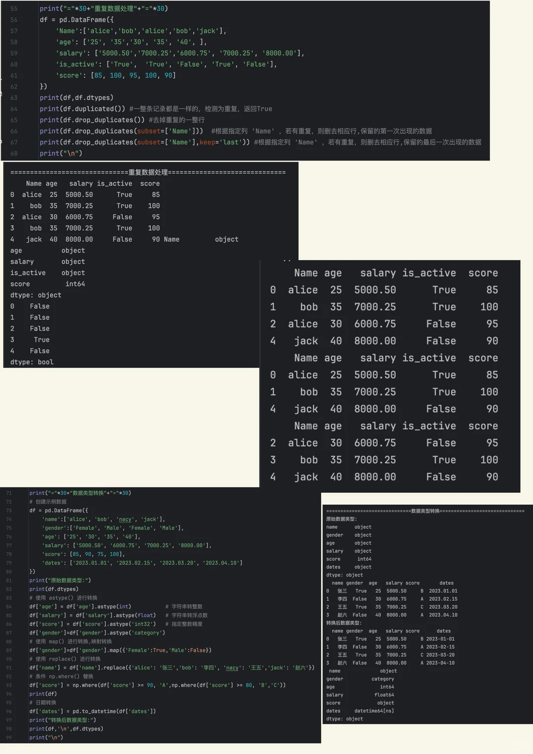 🌟Python 学习打卡 Day 10