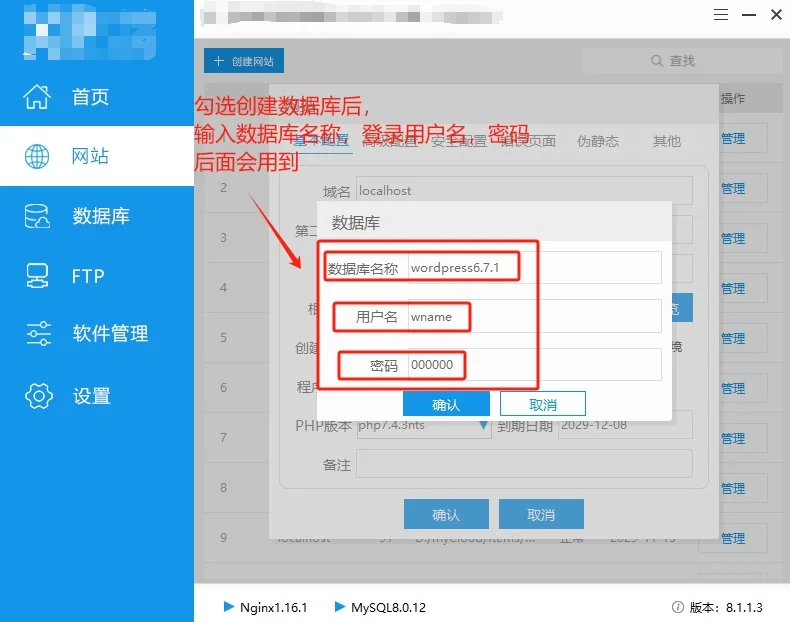 定制自己的wordpress，本地部署windows版